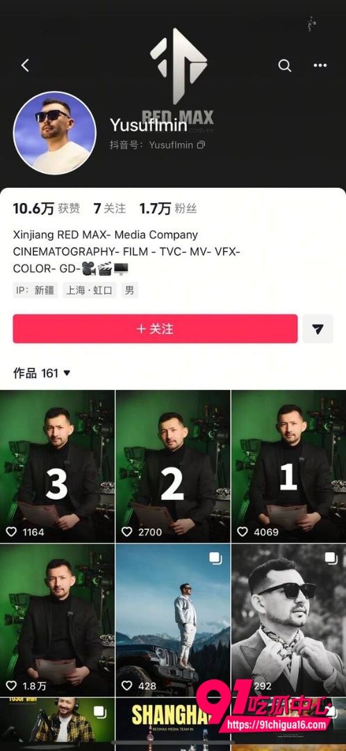 新疆萨达卡特事件5