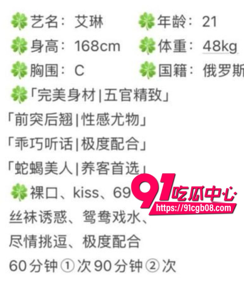 中俄免签后俄罗斯美女大量涌入国内7