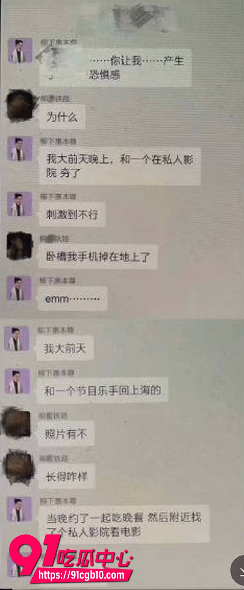 男明星霍尊复出后再陷舆论漩涡嫖娼记录被曝光19