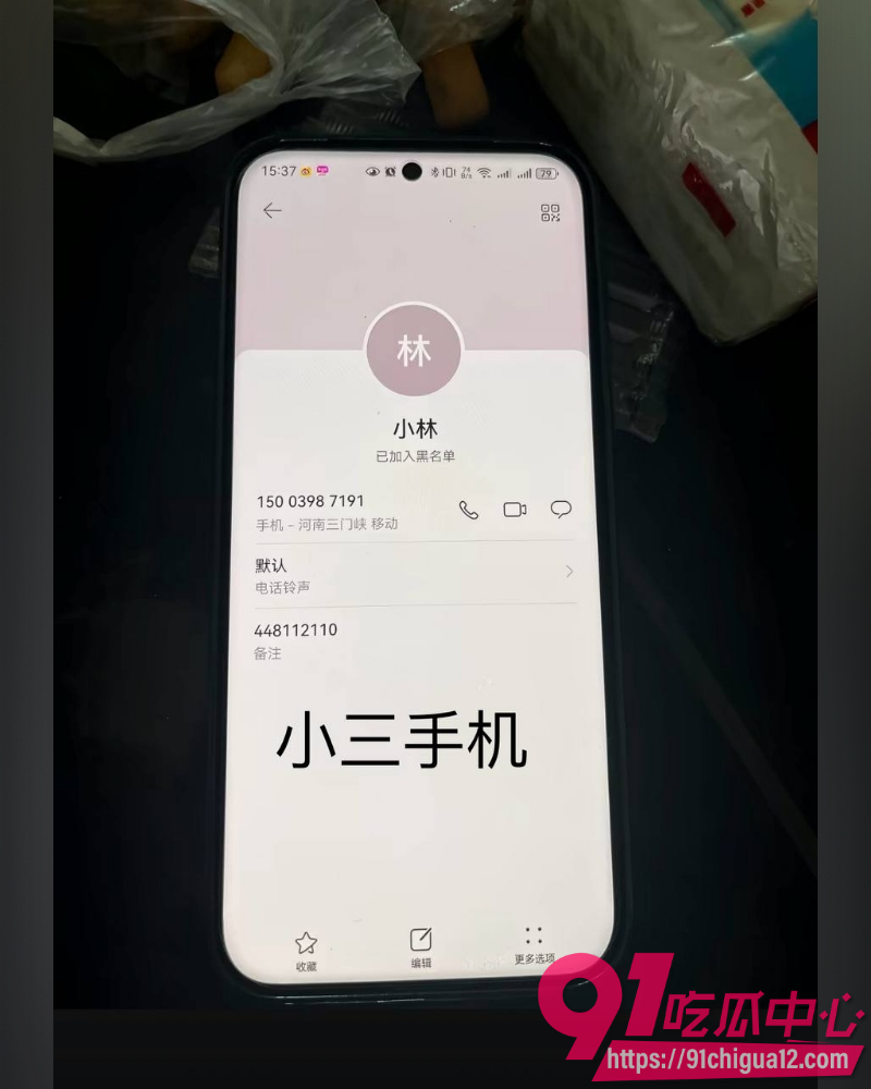 娜姐手撕公职丈夫高飞 18