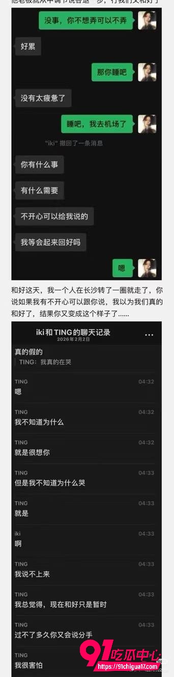抖音网红小木的木17