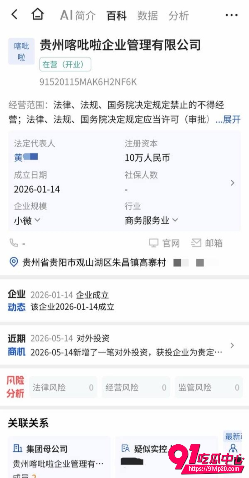 洛北河伴漂服务3 洛北河伴漂服务3