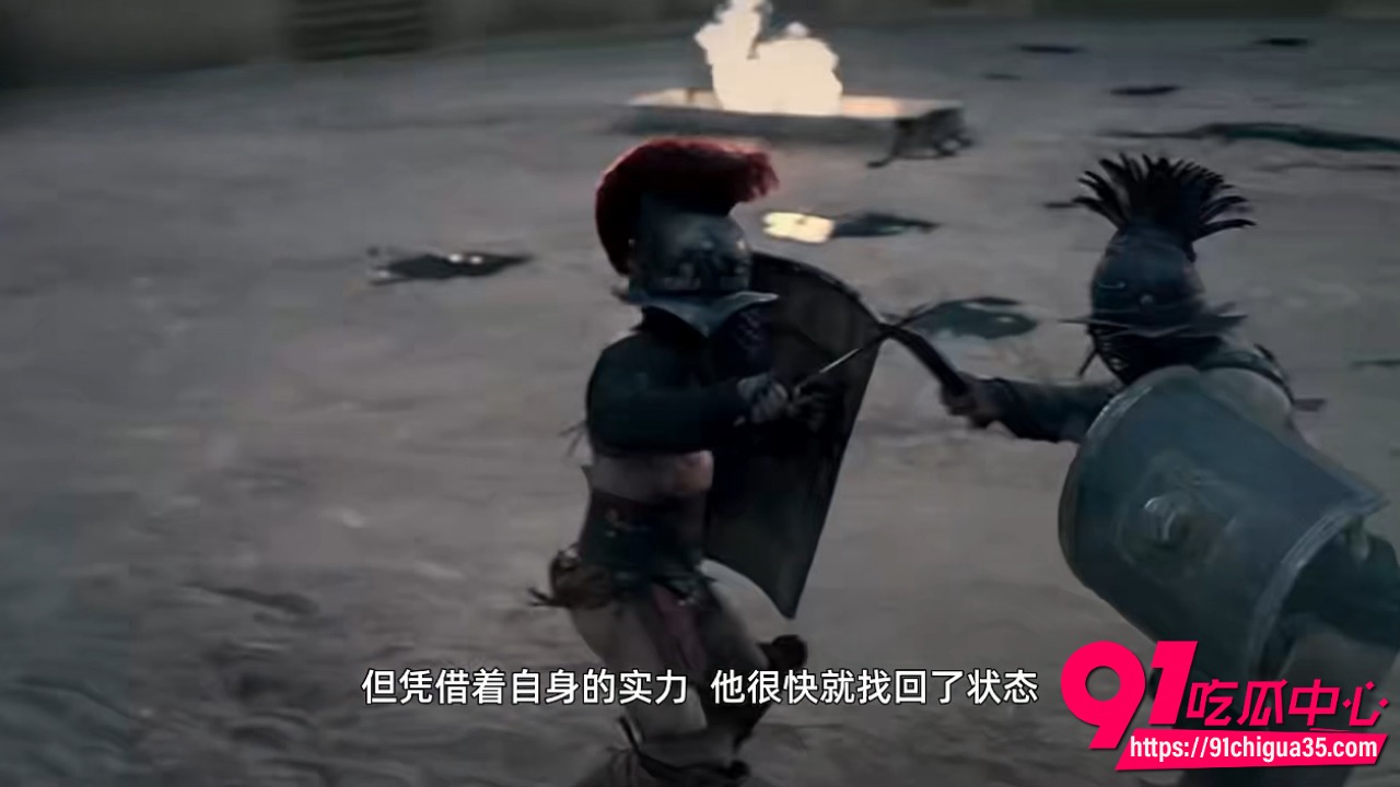 斯巴达克斯血与沙6