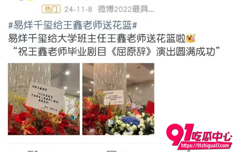 中戏新疆班黑幕曝光12