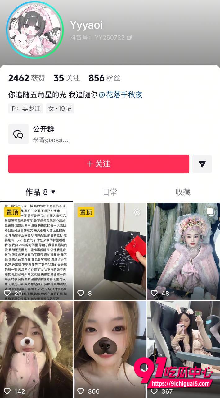 黑龙江单馨瑶性爱视频曝光1