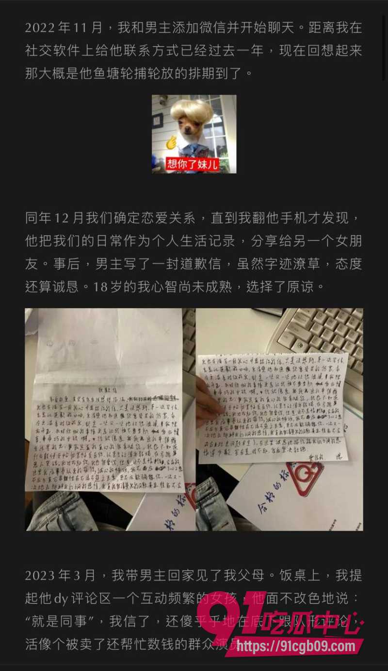 dy220w粉丝男网红李善宇1