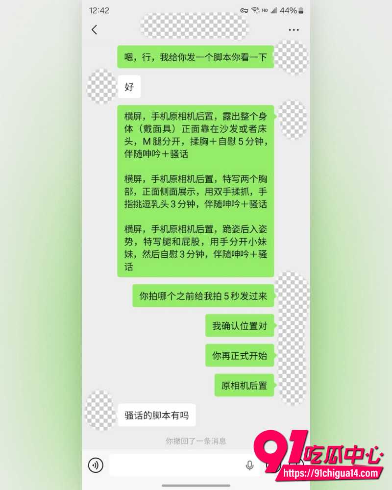 私拍大神老虎菜 24