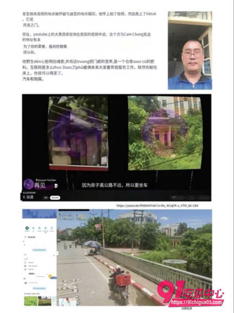 越南屠夫落网真实身份竟是高级军官8