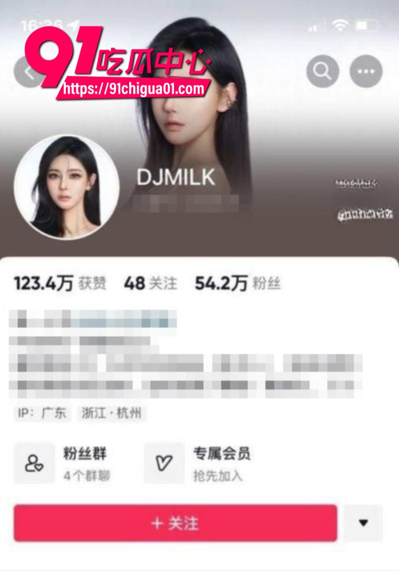 抖音高颜值网红DJMILK约炮视频曝光2