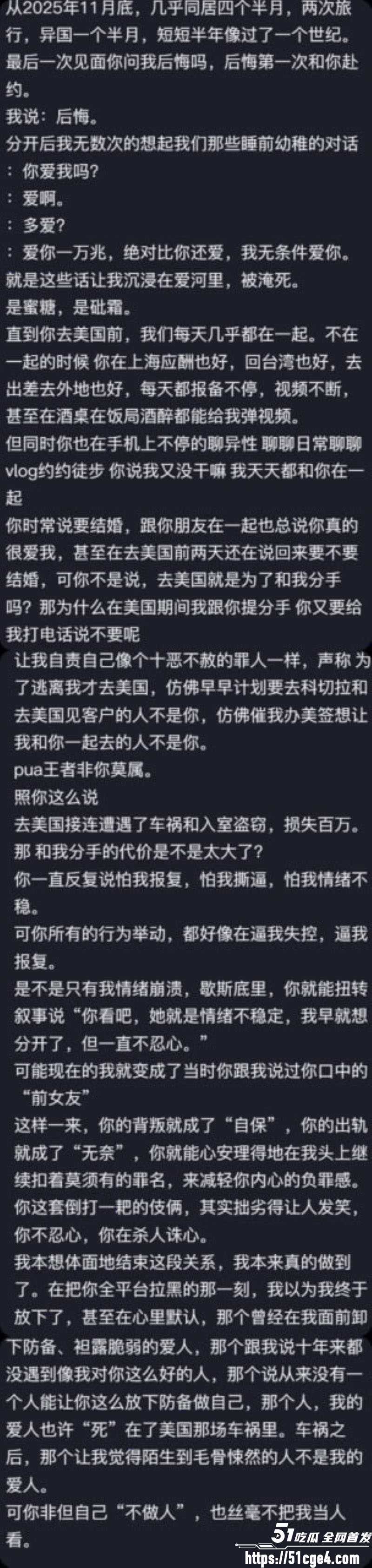 抖音百万粉网红ranran官宣AD23惨翻车 7 抖音百万粉网红ranran官宣AD23惨翻车 7