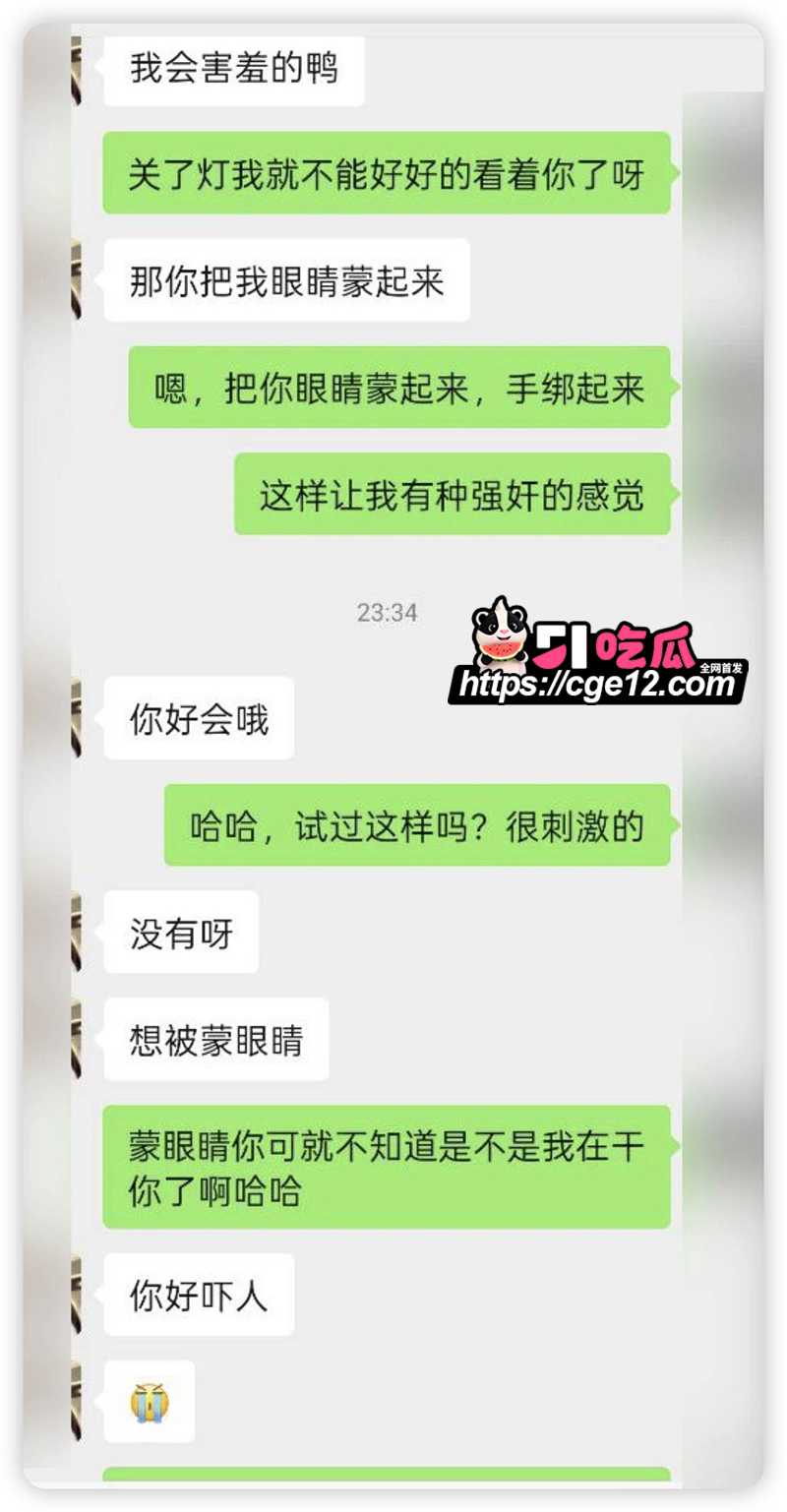 推特约炮大神ICICS系列真实私拍 14 拷贝