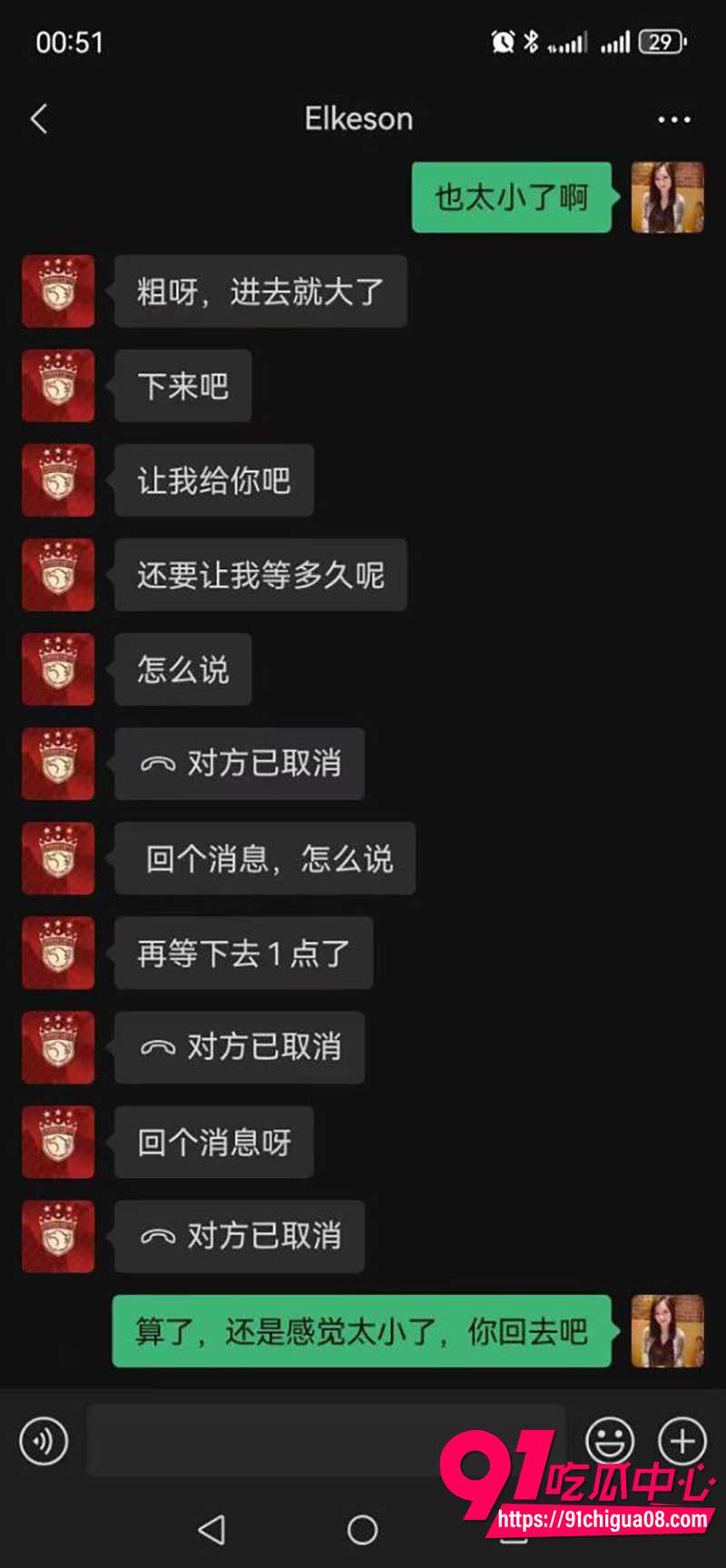 12猛男约炮少妇 9 12猛男约炮少妇 9