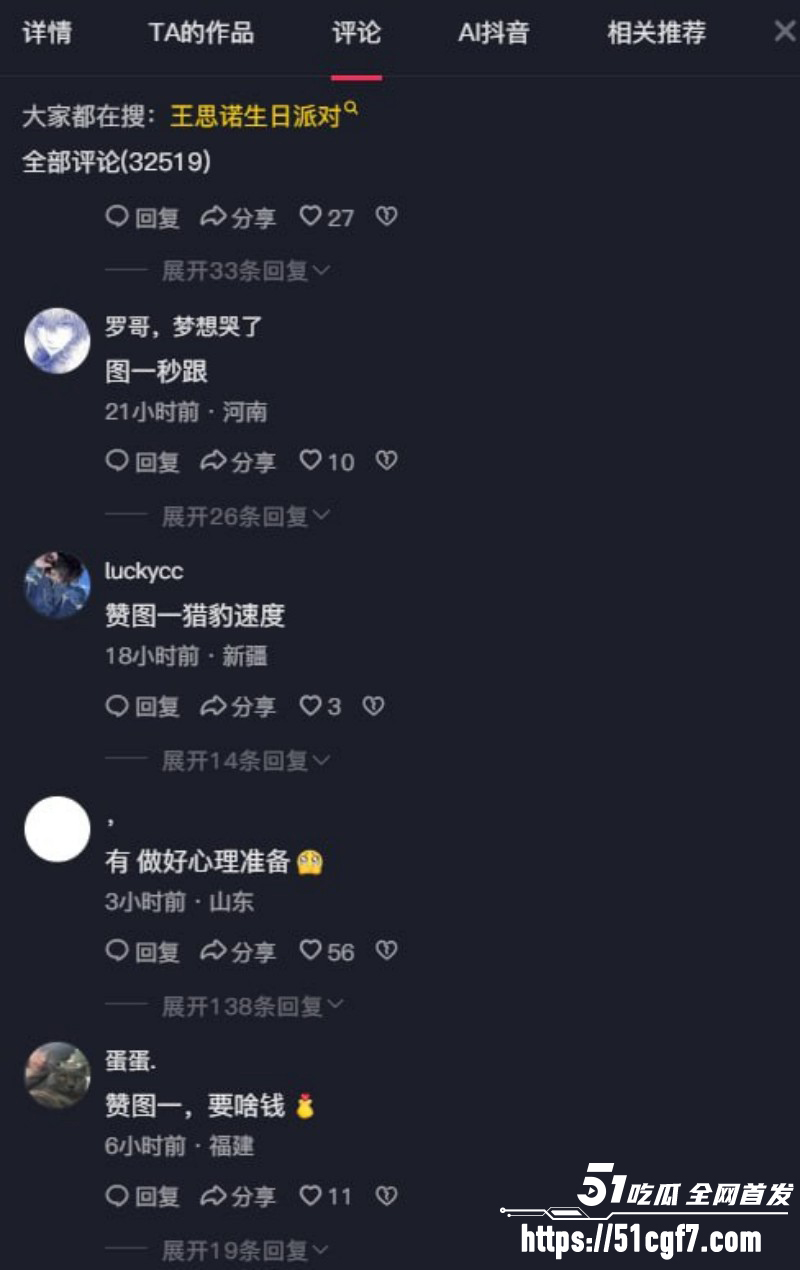 台球女神王思诺3P视频09 台球女神王思诺3P视频09