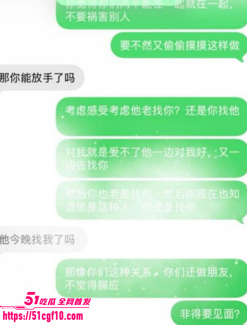 抖音网红周仙仙出轨当小三018 抖音网红周仙仙出轨当小三018