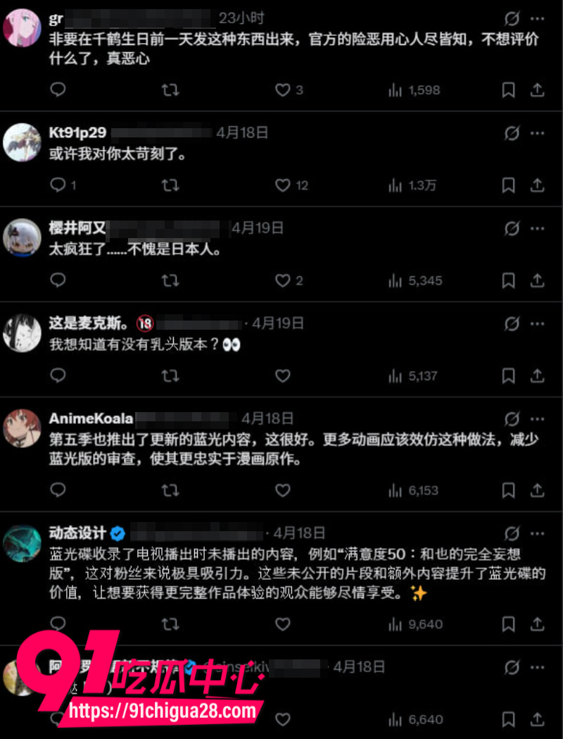 日本二次元成人动漫租借女友未删减版7 日本二次元成人动漫租借女友未删减版7