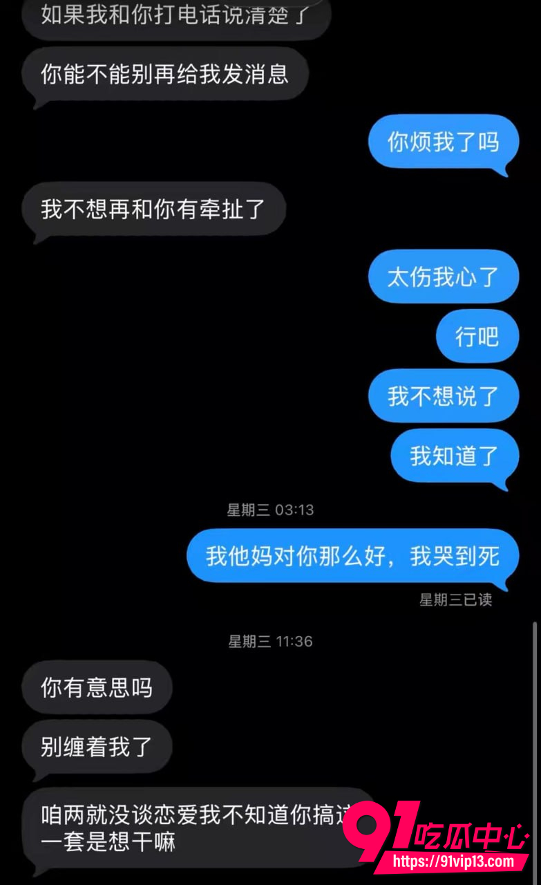 热海高轫塌房14 热海高轫塌房14