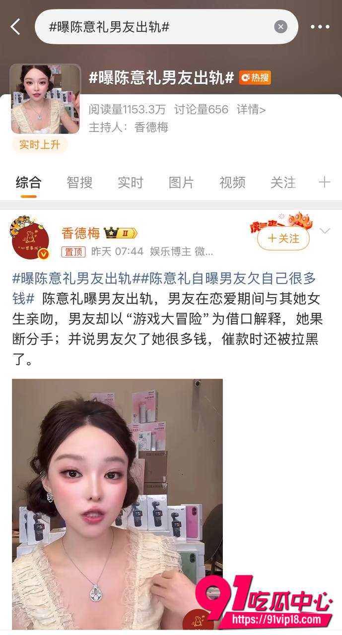 陈意礼1 陈意礼1