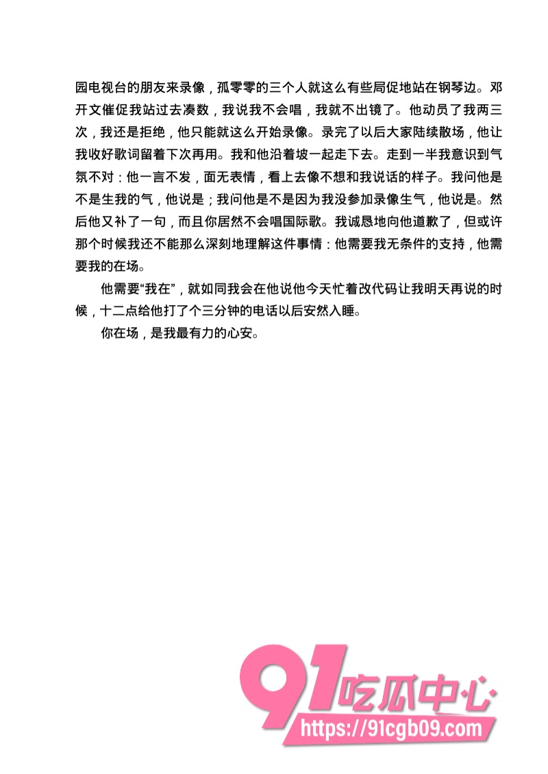 南宁二中星轨58.jpg