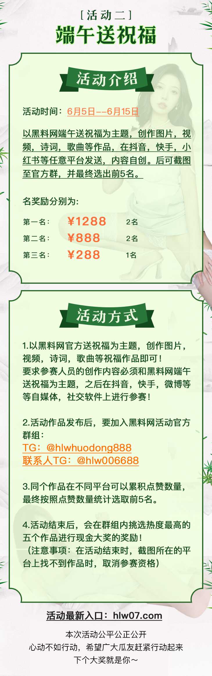 【高考×端午双节合集】送祝福、解压力、赢奖金，瓜友视频大征集火热上线！