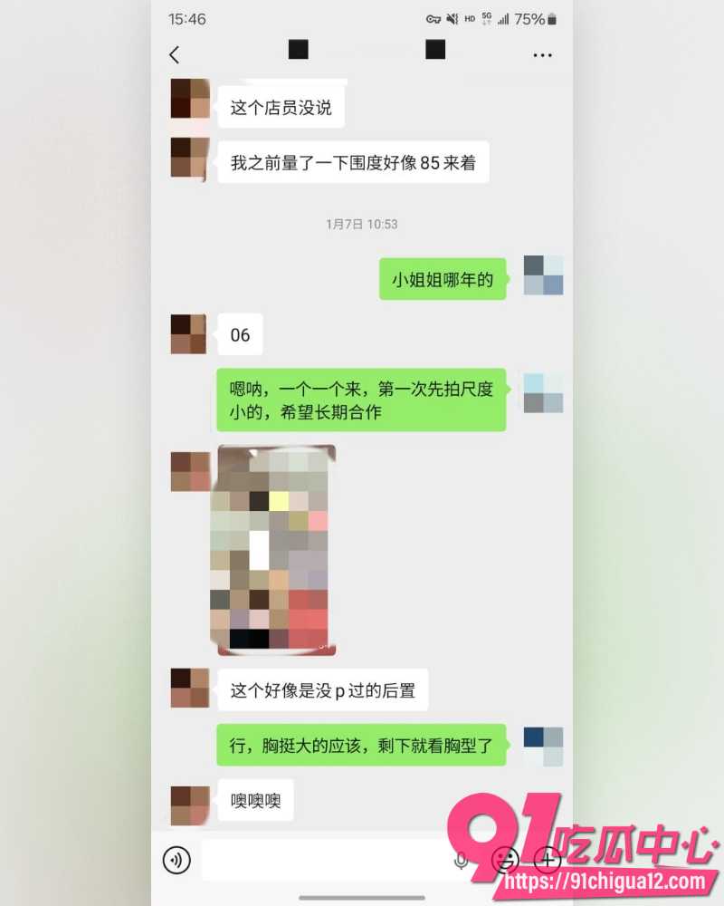 私拍大神老虎菜 4