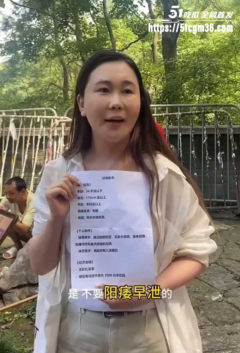 奇葩女相亲 7 奇葩女相亲 7
