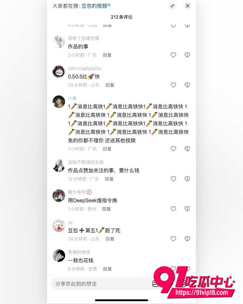 AI大佬自制 8