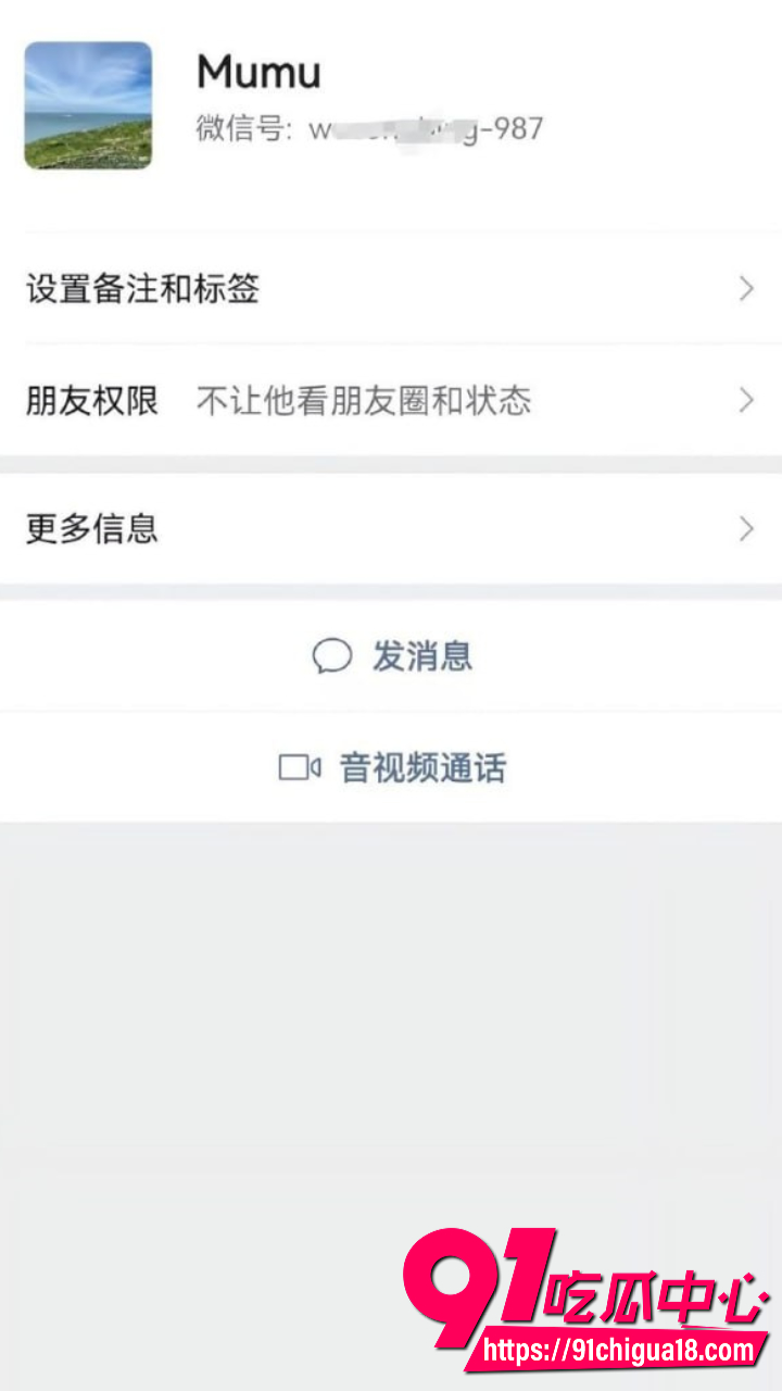 沭阳护士小三周倩被原配拉横幅怒骂1