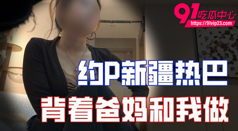 约会实录 7 约会实录 7