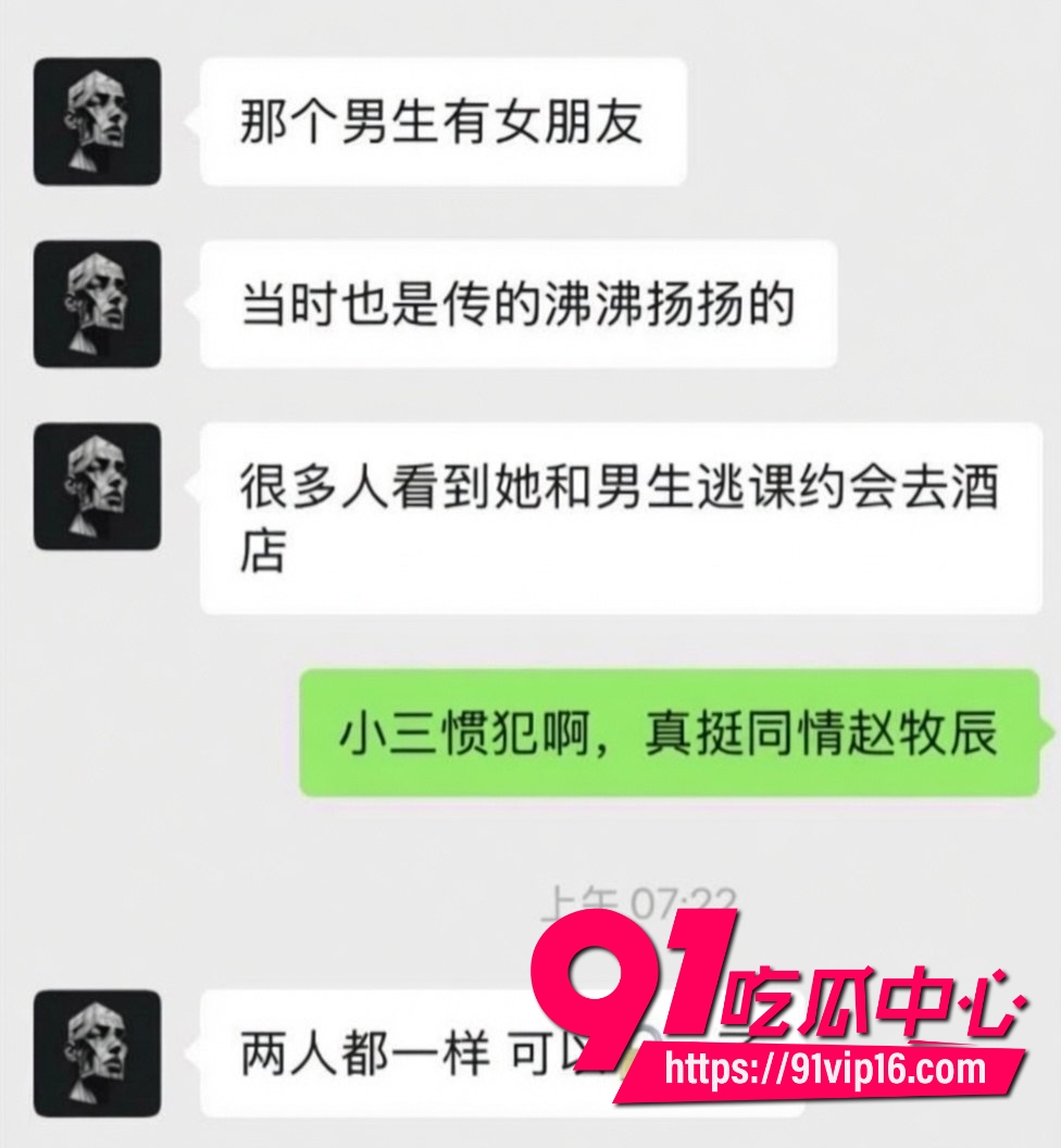 女网红蒋蒋知三当三8 女网红蒋蒋知三当三8
