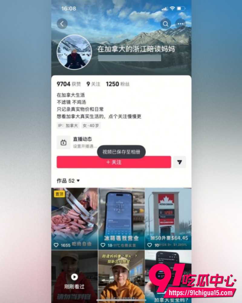 法国留学生姐妹小分队 13