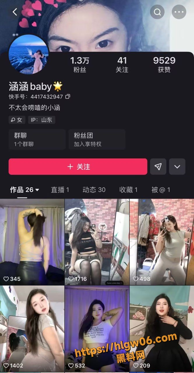 快手网红 涵涵baby 性感尤物大尺度视频流出 巨乳露脸裸舞抖胸 假屌自慰画面骚浪至极!