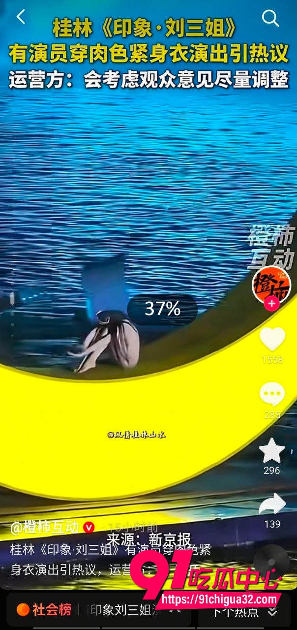 广西桂林刘三姐4