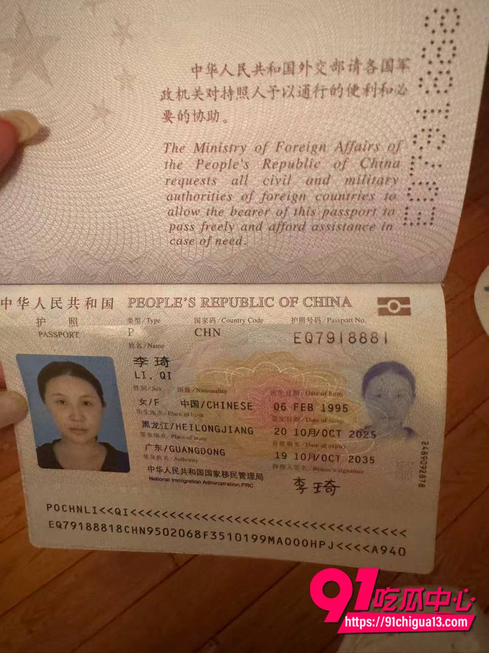 深圳李琦恋爱期间出轨事件3 深圳李琦恋爱期间出轨事件3