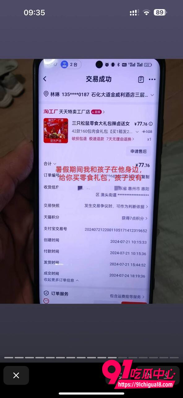山东王海涛性爱视频流出14 山东王海涛性爱视频流出14
