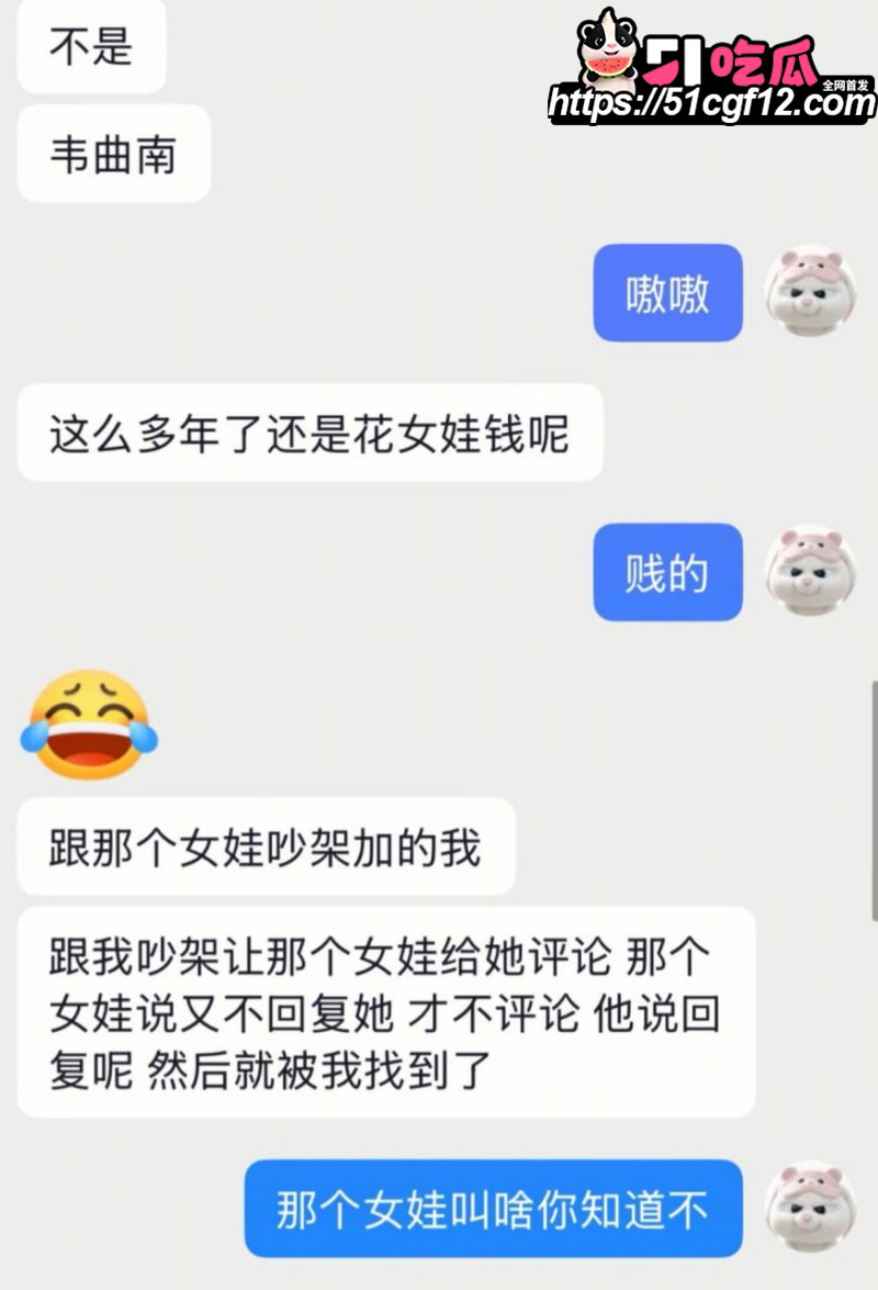 陕西渣男秦俊男恋爱期间出轨047
