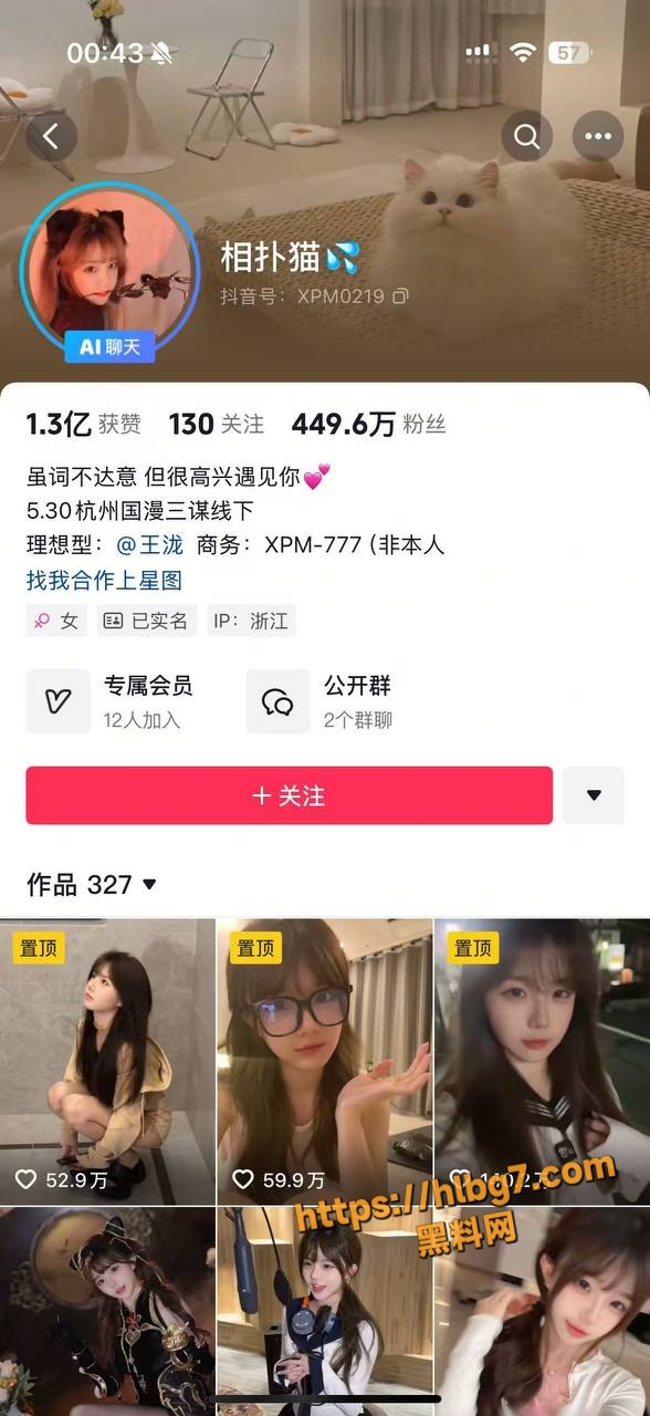 抖音400万粉网红相扑猫塌房事件 高颜女神变骚逼母狗 金主调教舔脚肛交视频泄密！