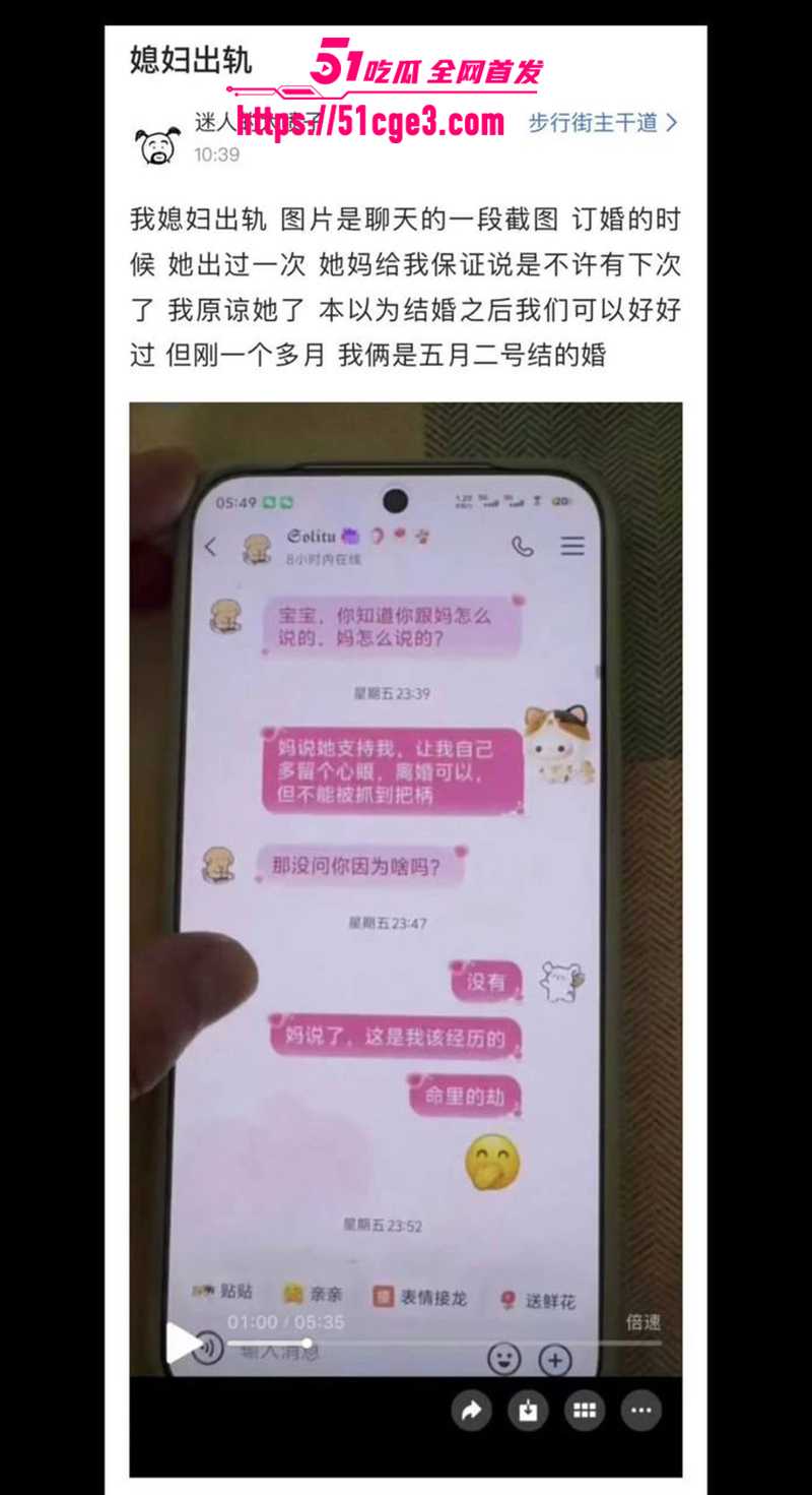 天津少妇出轨聊天记录曝光 4 拷贝 天津少妇出轨聊天记录曝光 4 拷贝