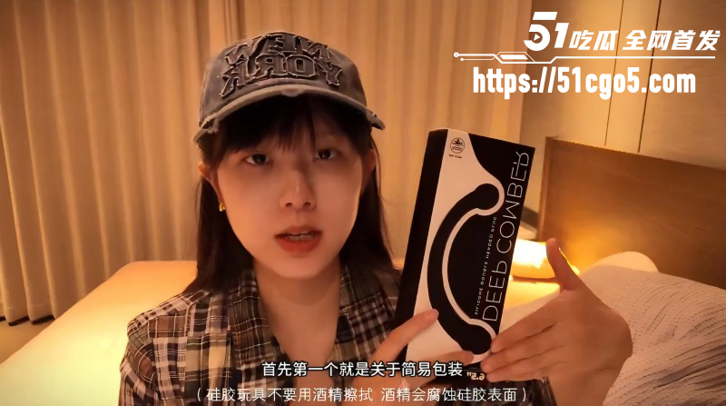 性爱女讲师卯哥玩具测评系列02 性爱女讲师卯哥玩具测评系列02