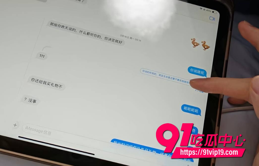 湖南警察学院指导员杨博14