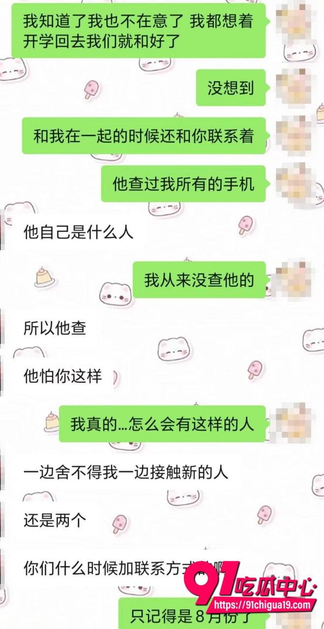 湖南伍松性爱视频曝光34 湖南伍松性爱视频曝光34
