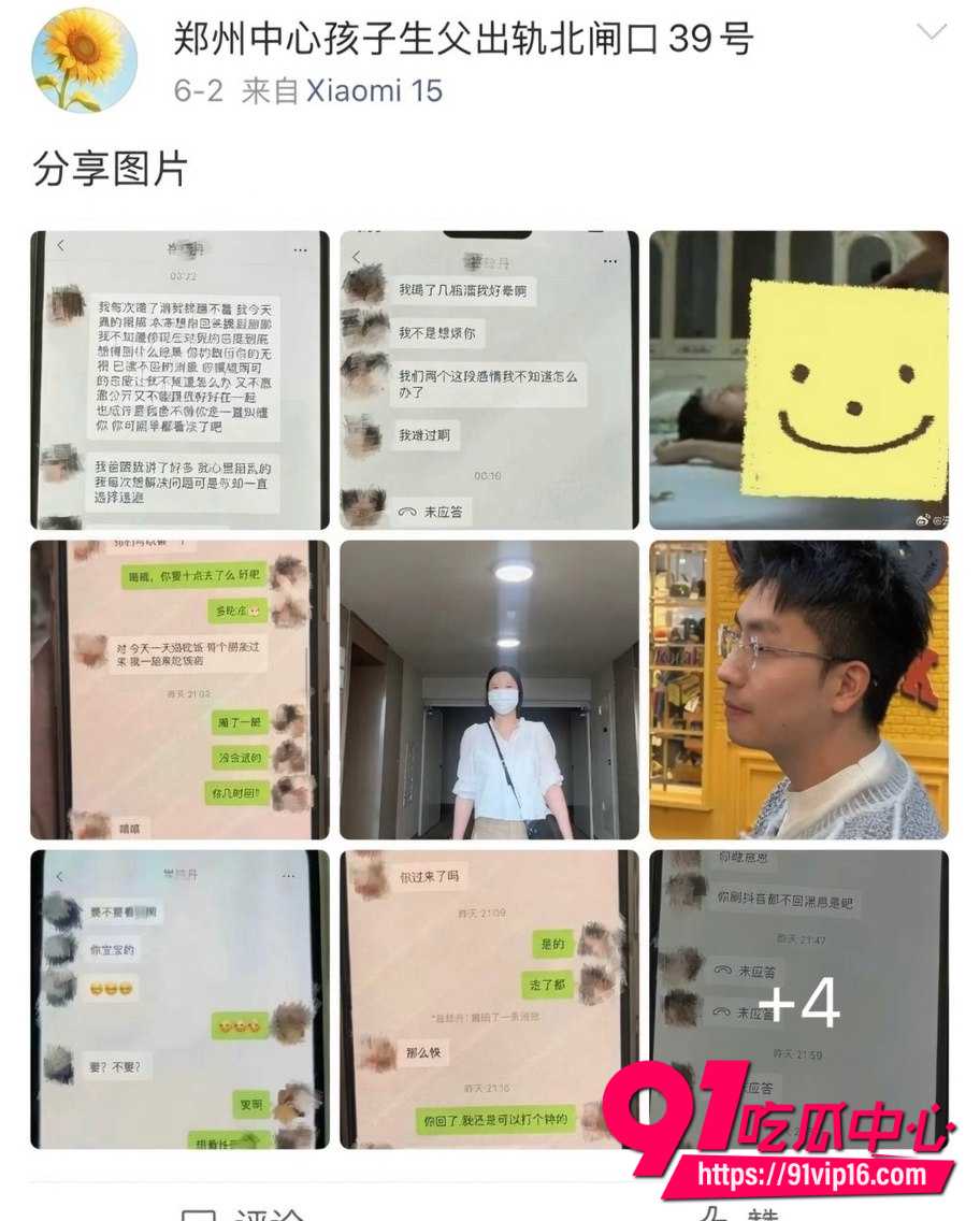 单金涛2