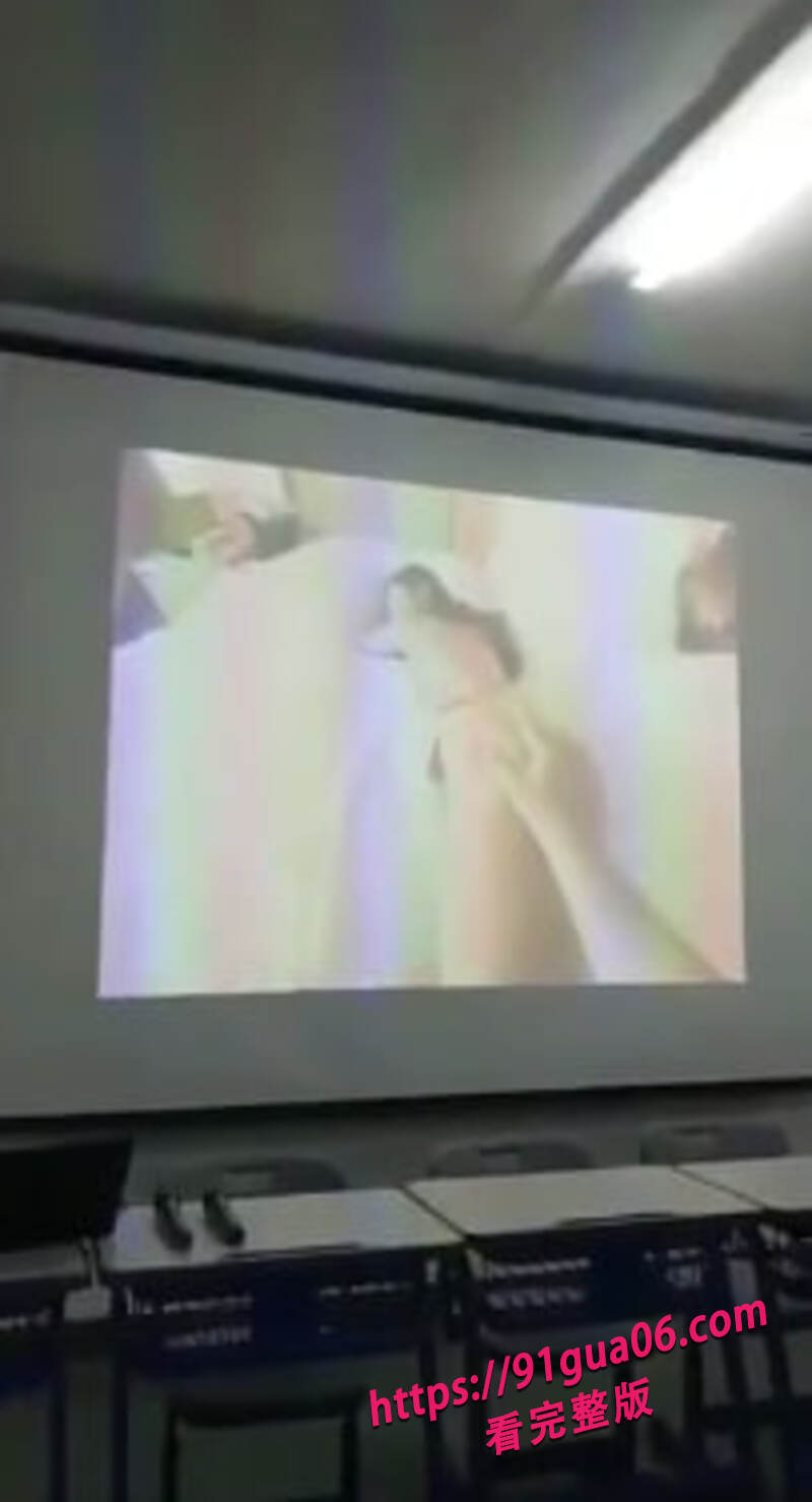 大学教师上课播放A片04