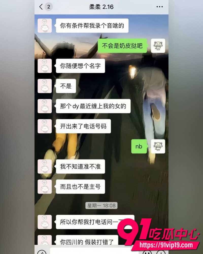 和平精英女网红柔柔柔柔 33 和平精英女网红柔柔柔柔 33