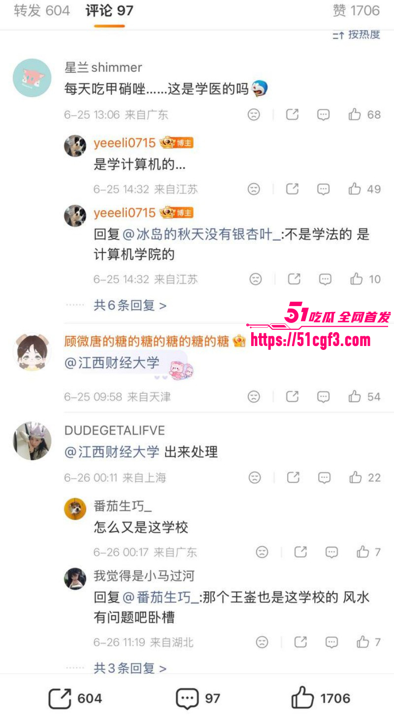 江西财经大学叶奕亨性侵家暴015 江西财经大学叶奕亨性侵家暴015