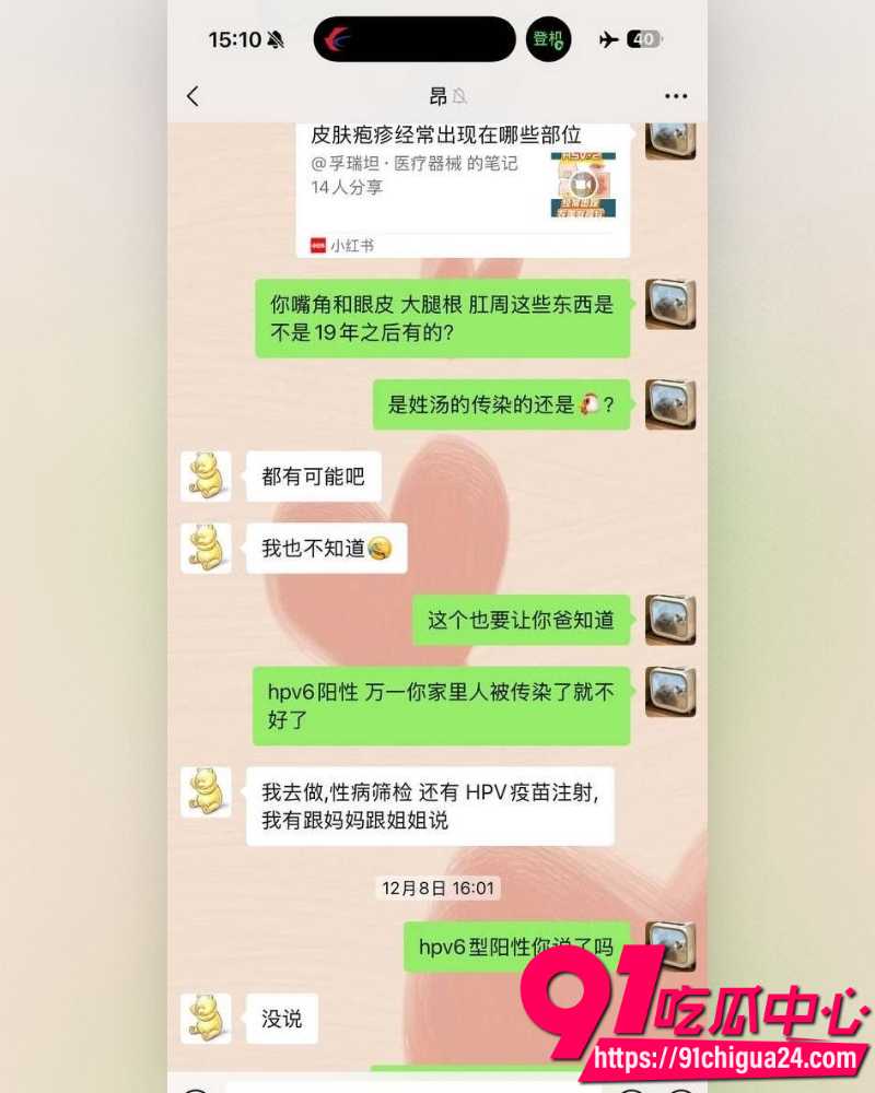 湖南欣华电子太子爷王律昂 14