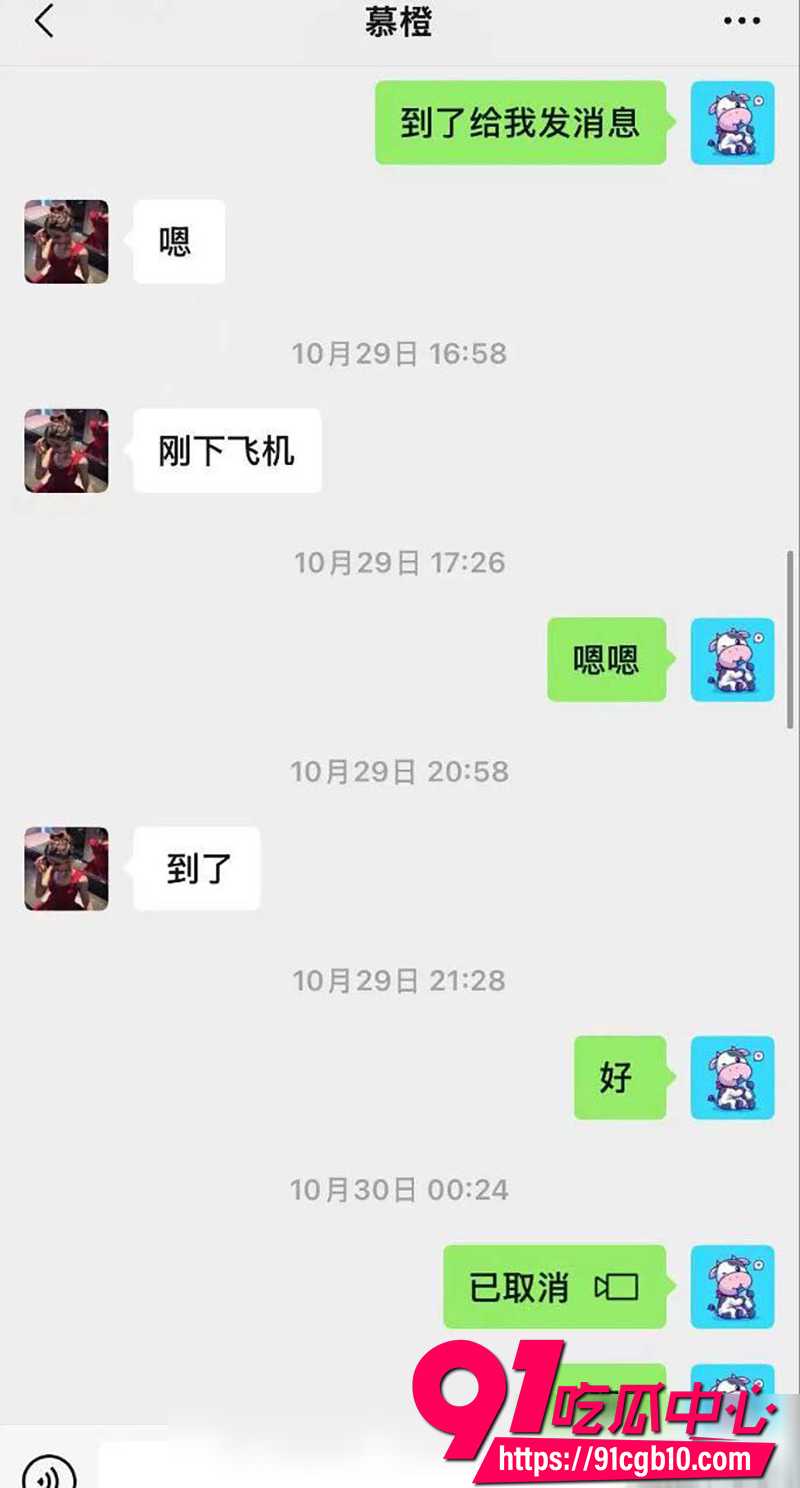 1抖音网红橙子姐姐 2