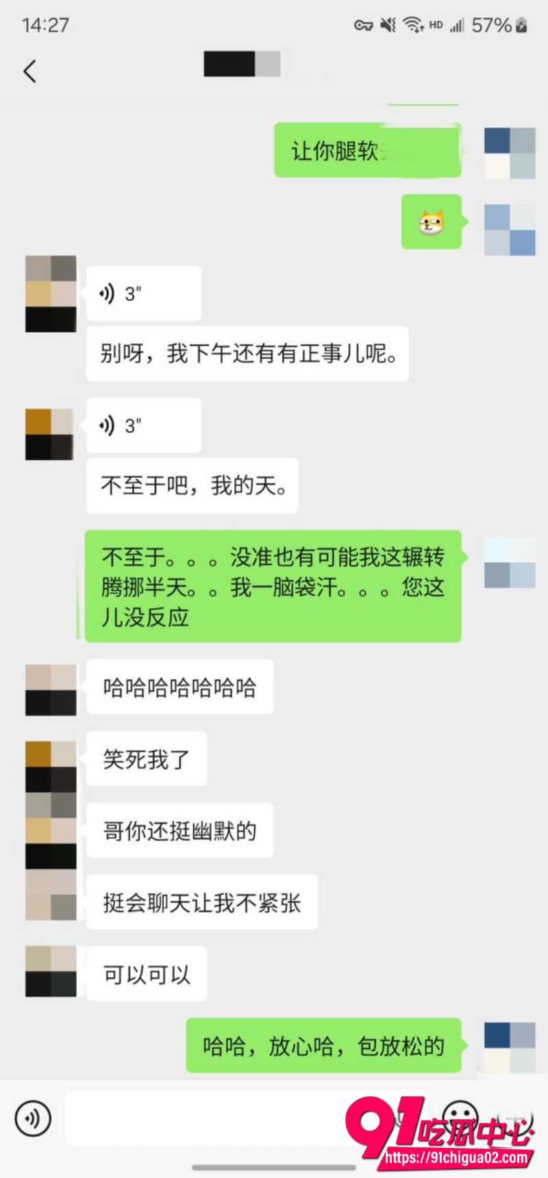 重磅回归老虎菜 怕疼妹第二期 两年没碰怕疼妹子粉嫩身躯终被开发 真实哭喊求饶却高潮喷水