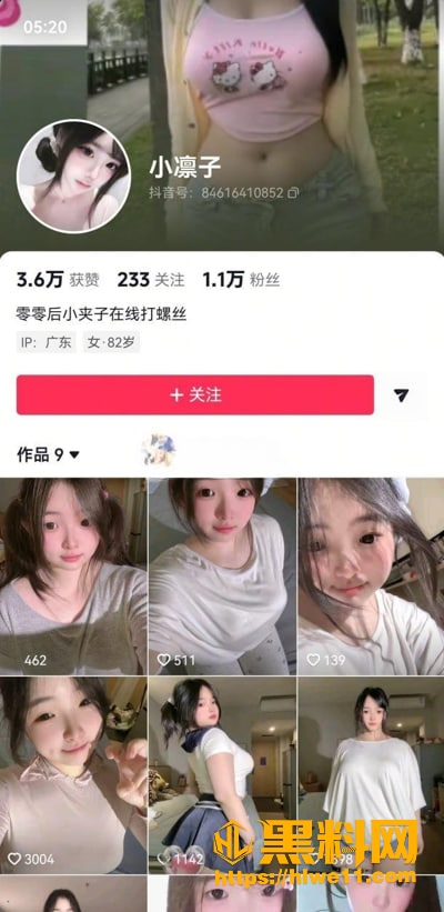 抖音坦克网红 小凛子 童颜巨乳BBW 抖奶摇臀定制骚舞 诱惑拉满