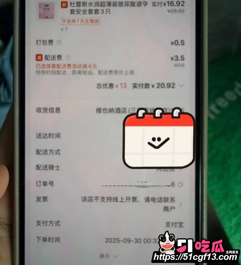 昆航飞行员 廖源 恋爱期间多线出轨15