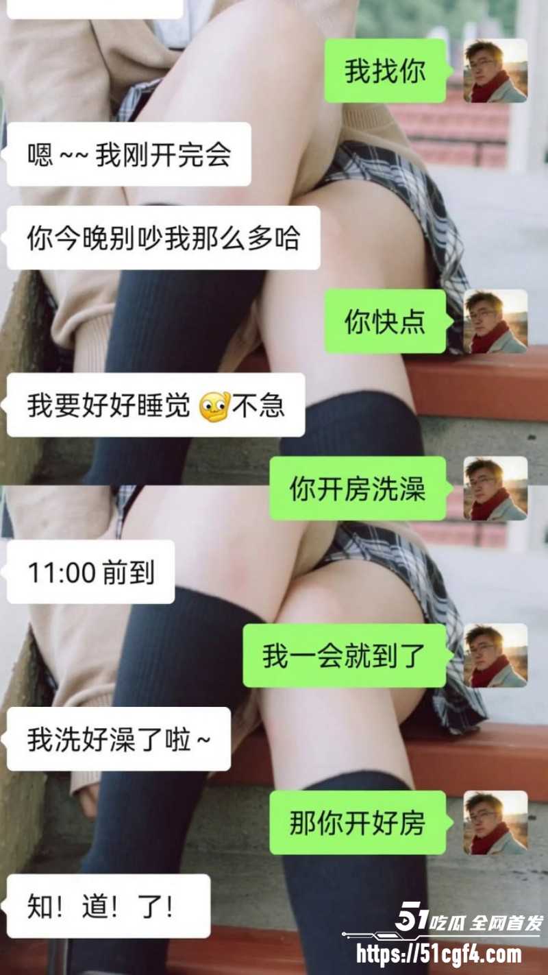 贺州广济医院护士马晓莲开房被开除012 贺州广济医院护士马晓莲开房被开除012